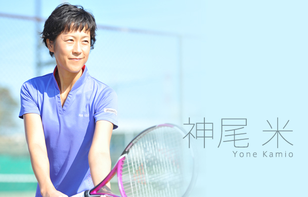 Wowow テニスの魅力伝える テニスクリニック 開催 神尾米ら解説陣が直接レッスン Power Beauty スポーツ アイテムズ